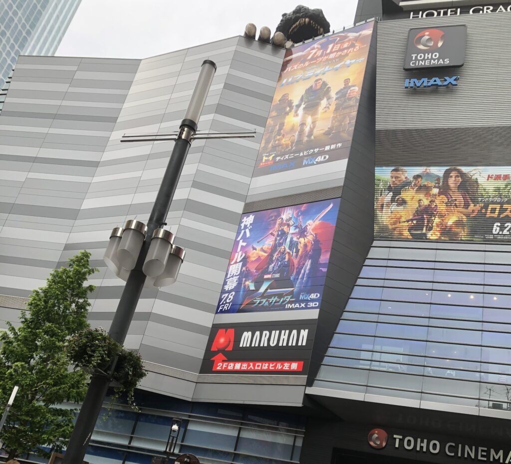 新宿の映画館の外観