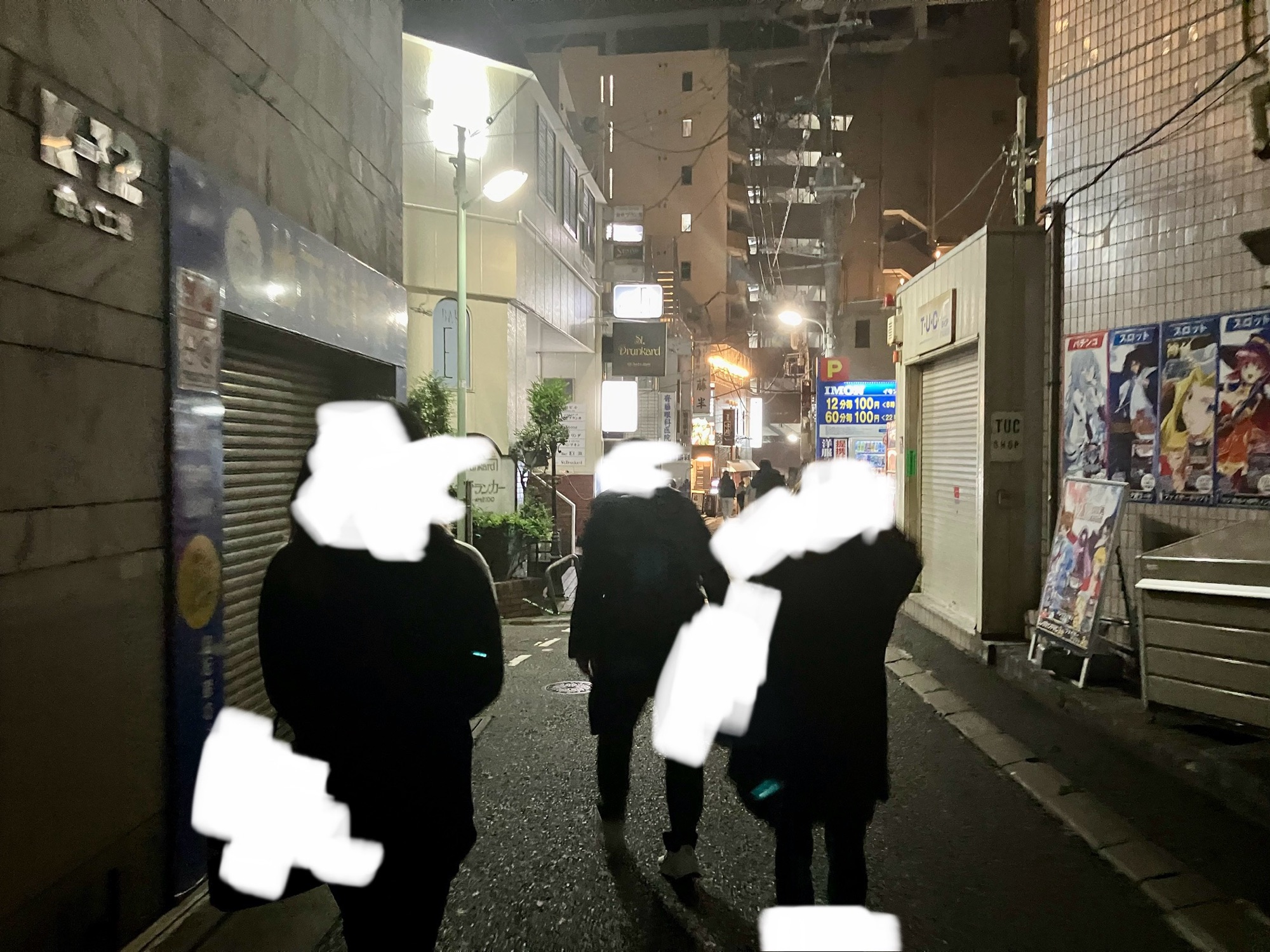 友人と夜の街を歩く