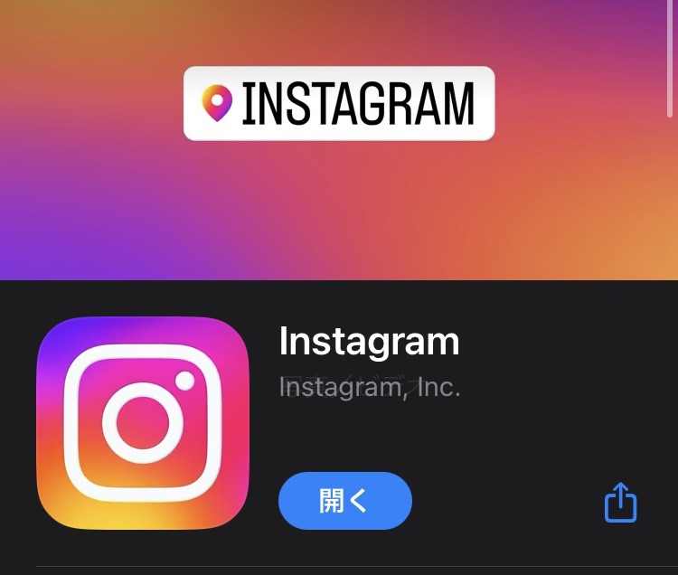 Instagramというアプリ