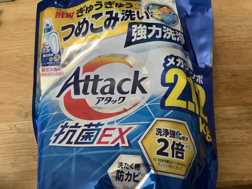 併用する洗濯洗剤、アタック