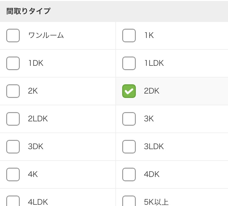 SUUMOの賃貸、間取り選択欄