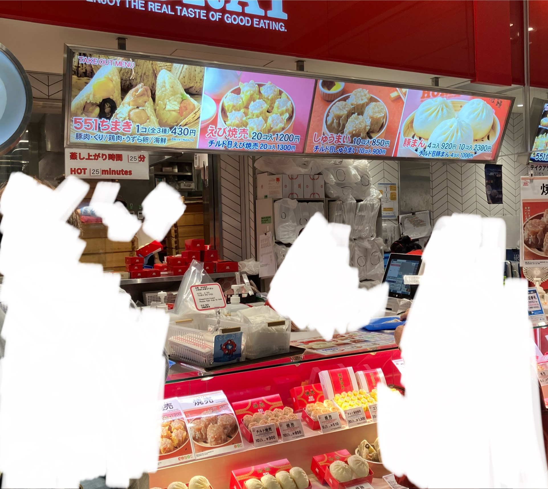 関西空港内の551店舗