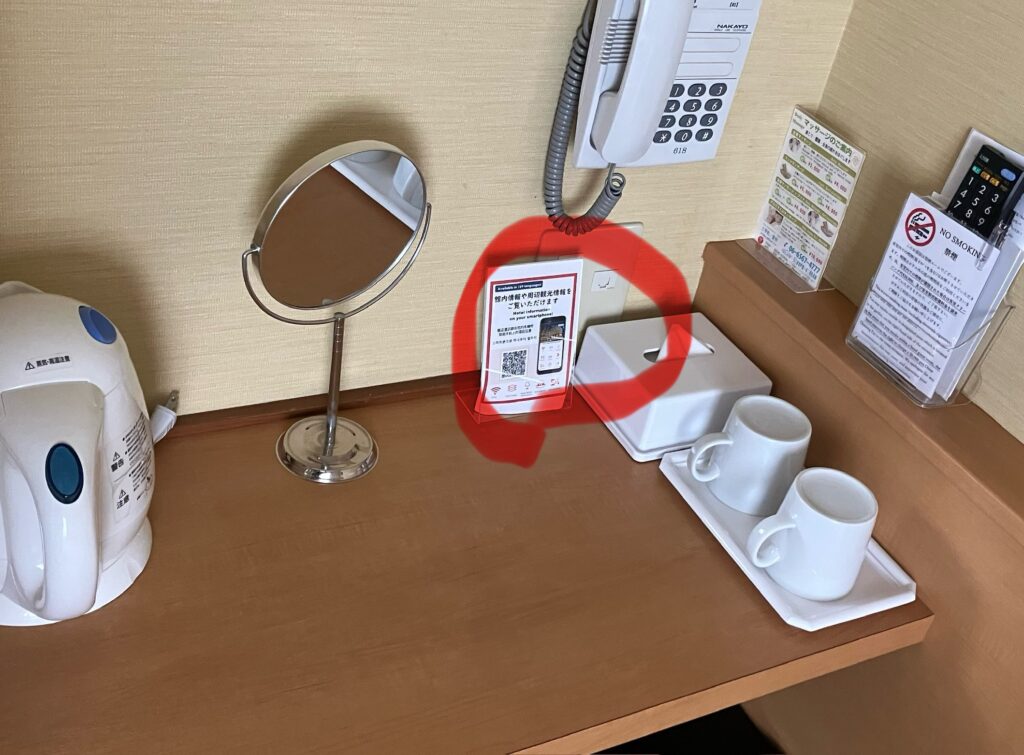 客室テーブルに館内情報あります