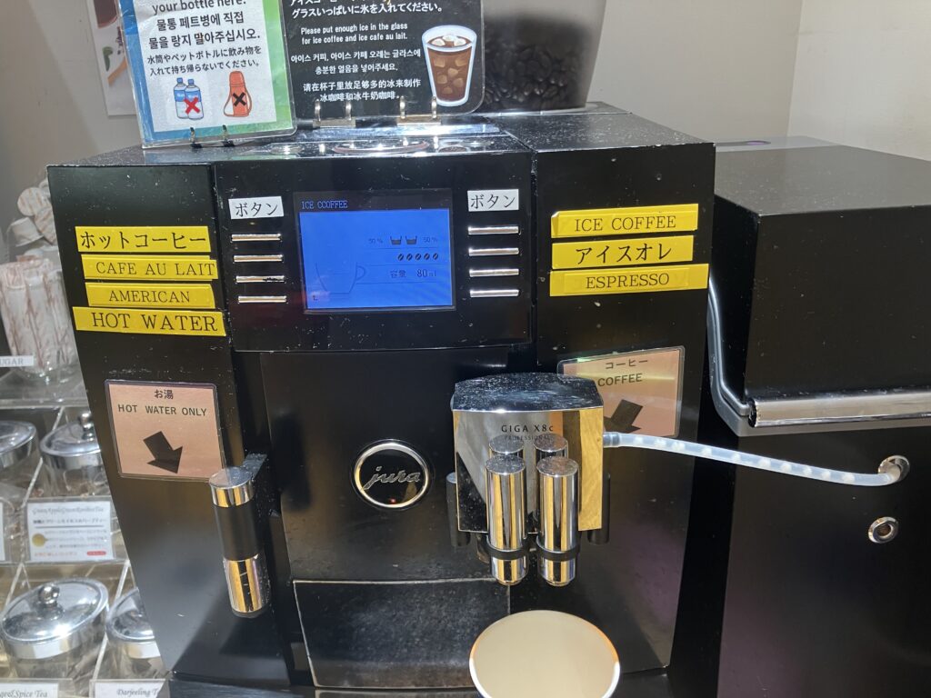 コーヒーサーバー、ホット