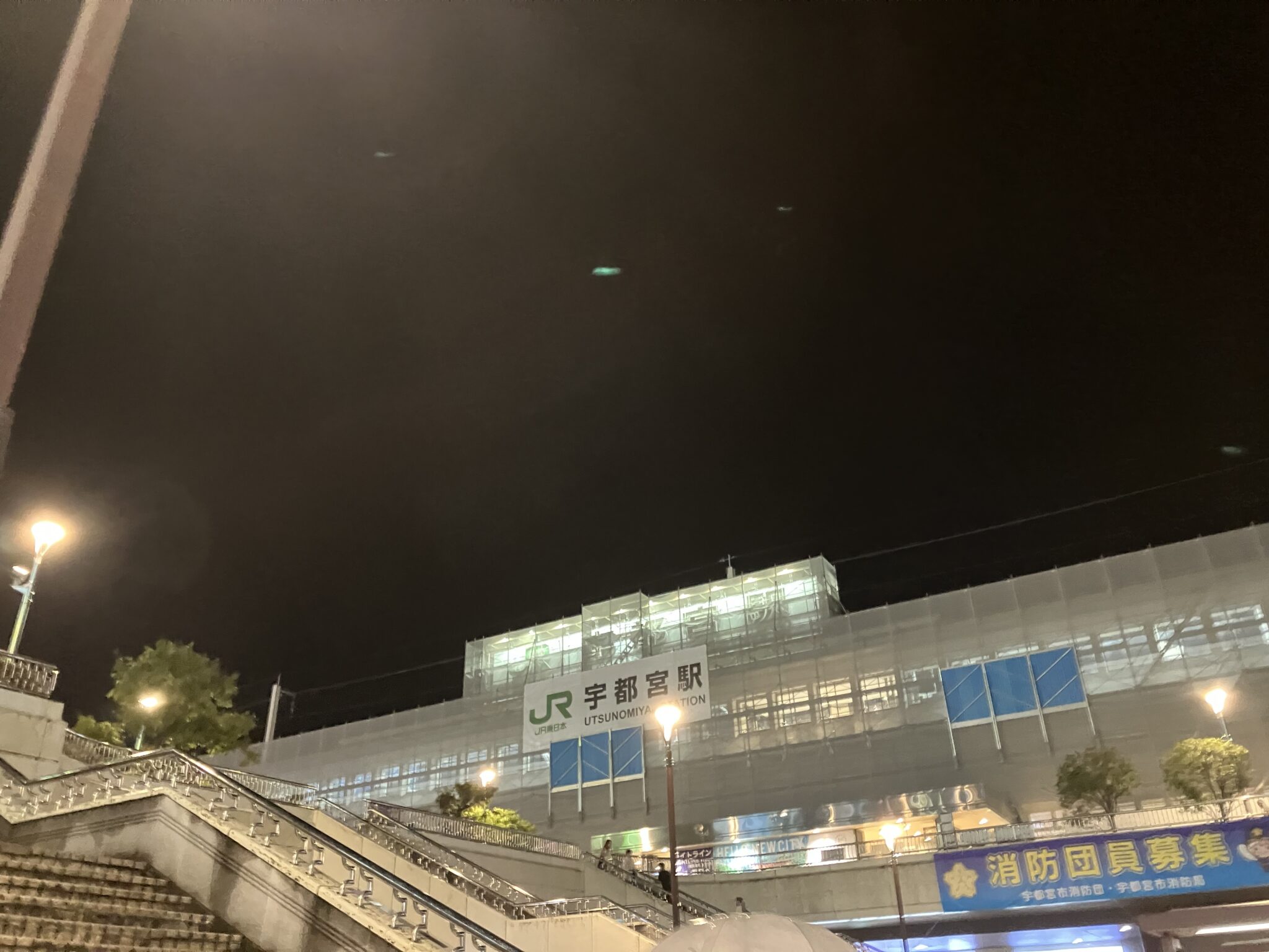 JR宇都宮駅の外観