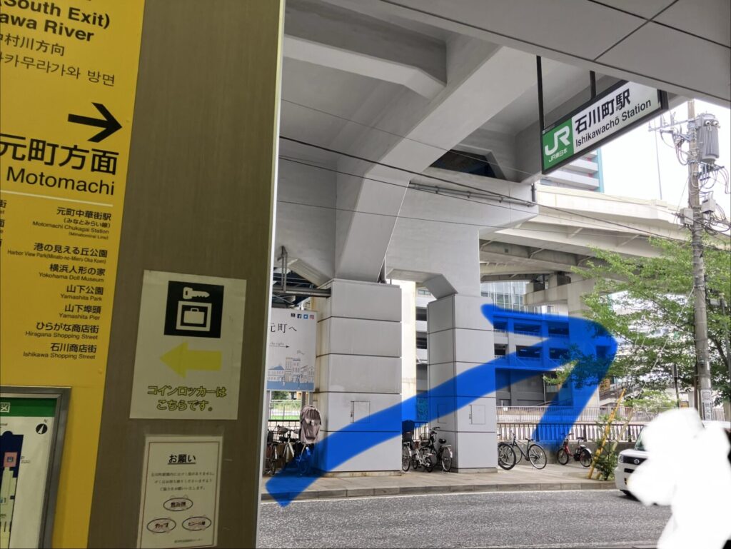 石川町駅の出入り口の様子