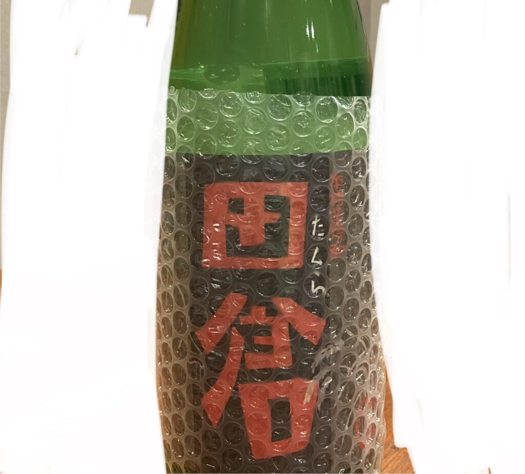 田倉の写真