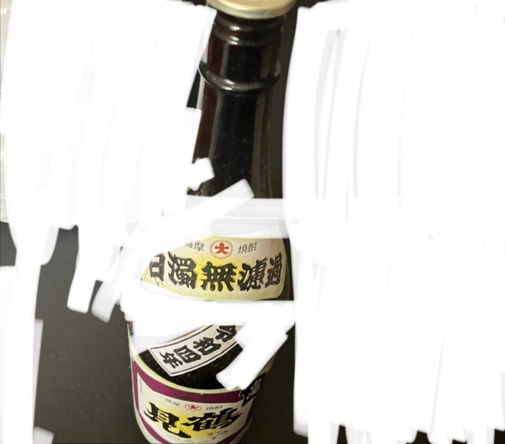鶴見白濁無濾過の写真