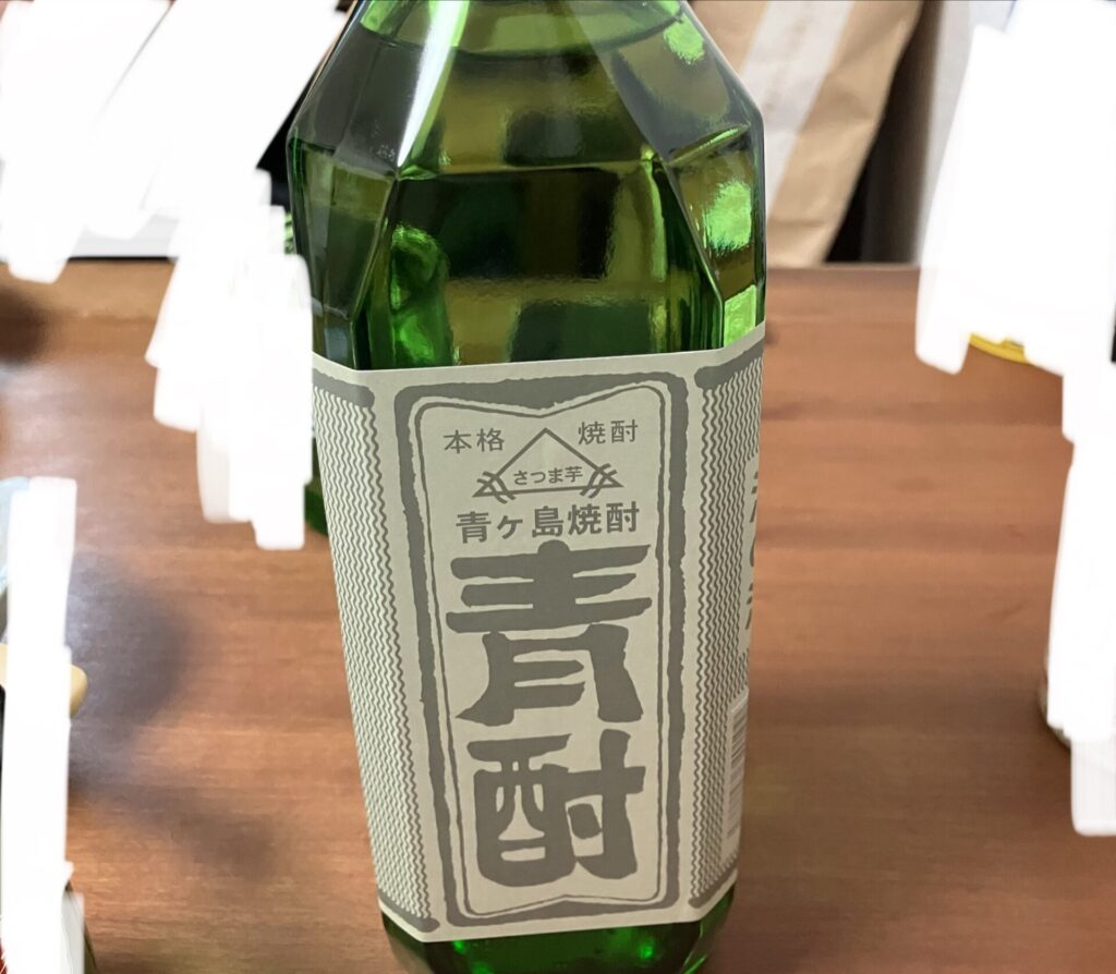 青酎の写真