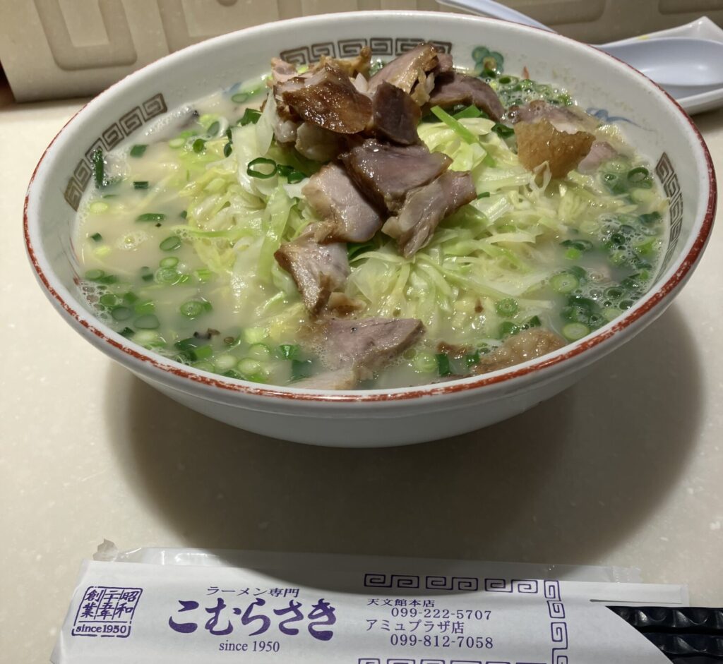 こむらさき、さんの鹿児島ラーメン