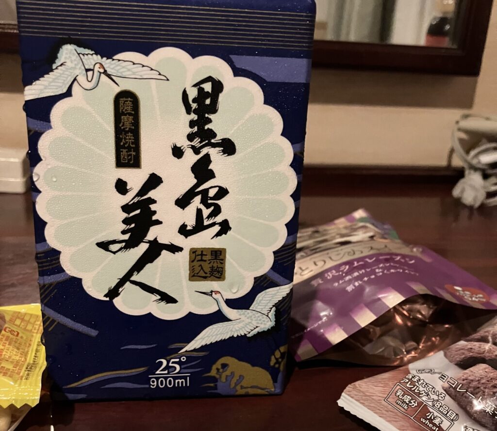 黒島美人とおつまみ