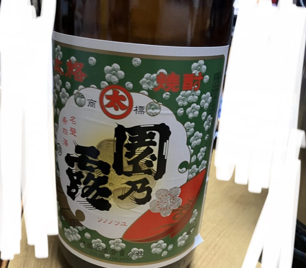 園の露の写真