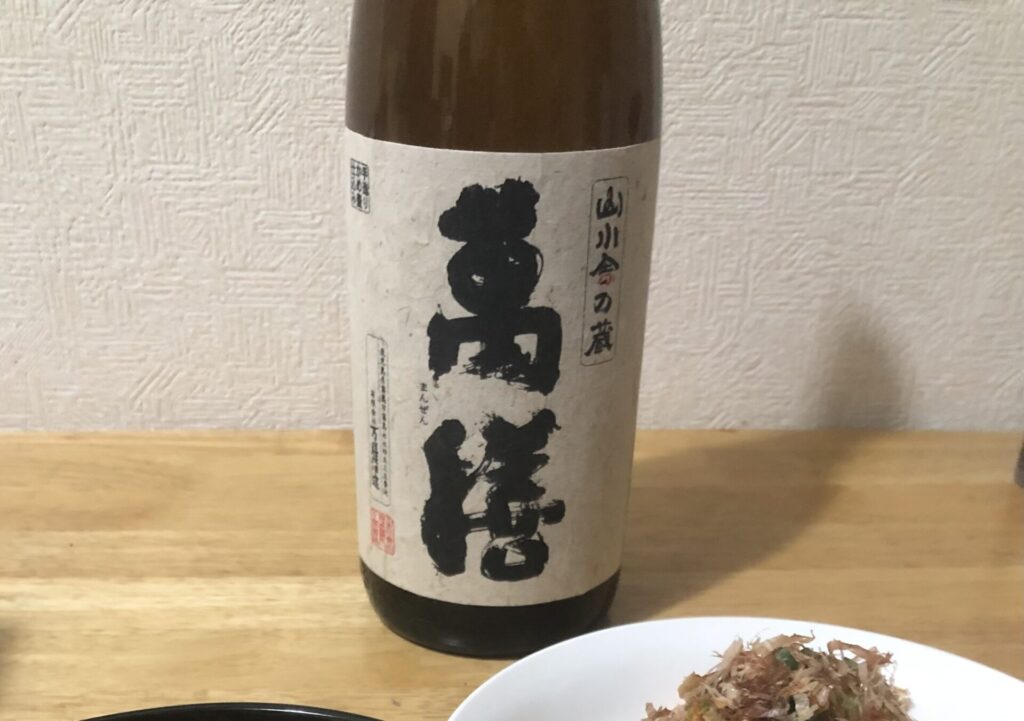 萬膳の写真