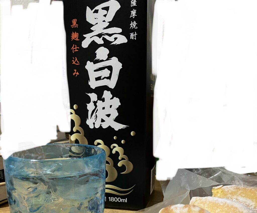 黒白波の写真